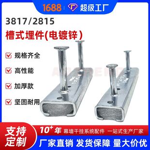 ���\Q235B 2815 3817 150mm��ʽ��� �䏝�A��۵� Ļ�����