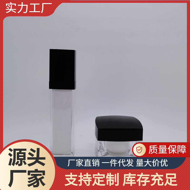 现货亚克力30g膏霜瓶黑盖透明四方瓶乳液瓶50ml喷雾按压塑料瓶子