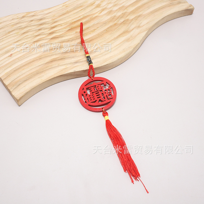 新年木牌盆栽挂件 发财树绿色DIY中国风喜庆木质福字招财挂件吊牌|undefined
