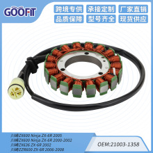 ZX600 Ninja ZX-6R ZX636 ZZR600 21003-1358Ħ�г�������Ȧ����