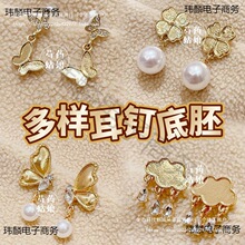 ��������ᘶ��h�Ƕ/�c���̥��/�ֹ�diy����