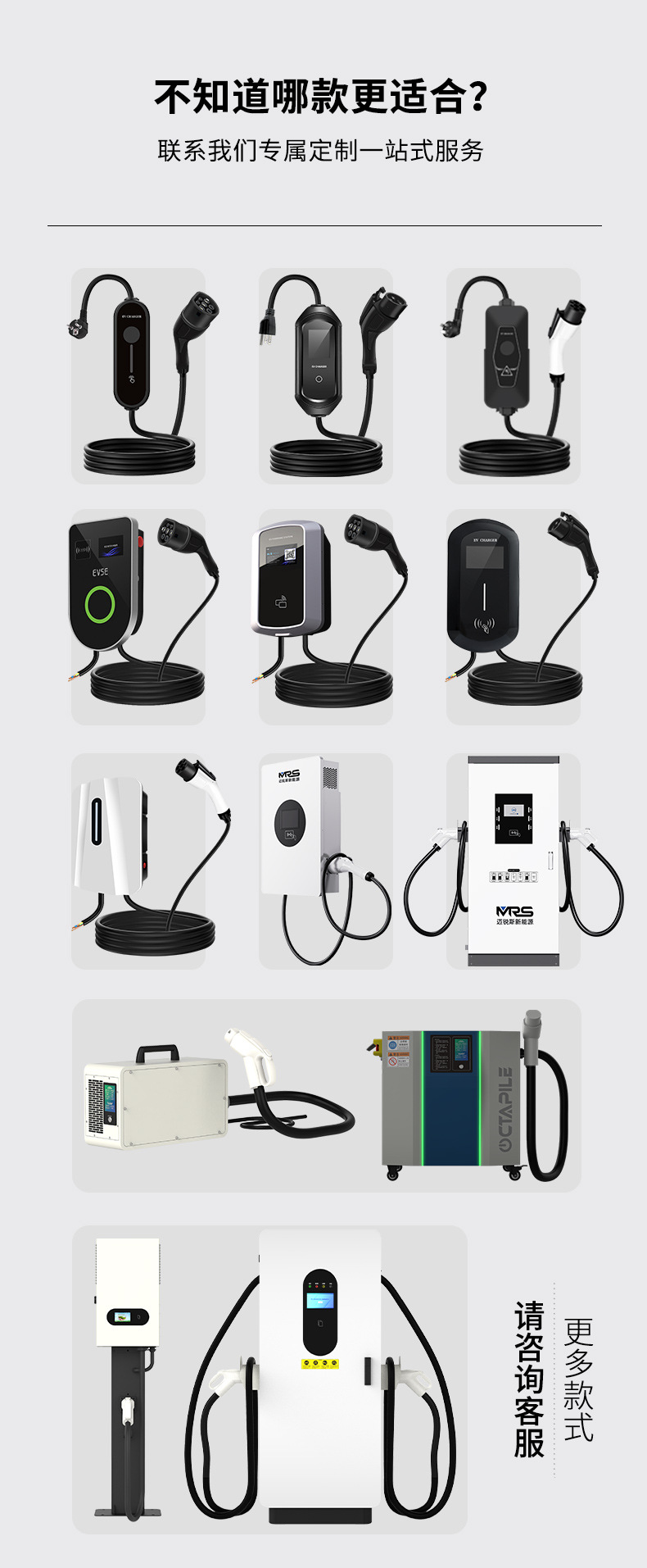 Cross-Border Supply of New Energy Charging Guns, Electric Vehicle Charging Stations, National Standard Gbt Ac Charger, European Standard Type2