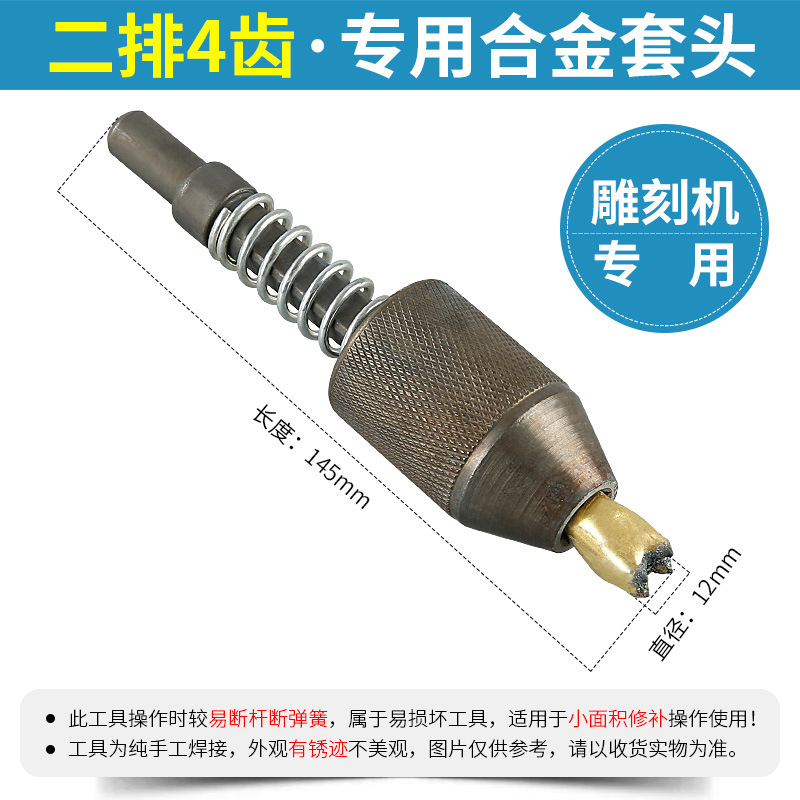 Máquina neumática grabado pluma Cincel cabeza recorte de piedra cabeza de cáñamo Litchi superficie cortar hacha aleación flor martillo piedra talla herramienta