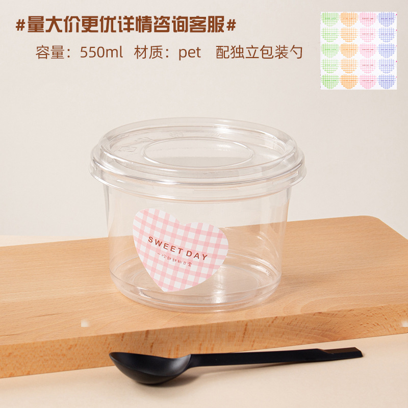 氷の粉の専用の碗の包装の箱の使い捨てのネットの赤い果物は砂糖の水のデザートのプラスチックの碗の商用の包装箱をすくい取って外に出します。|undefined