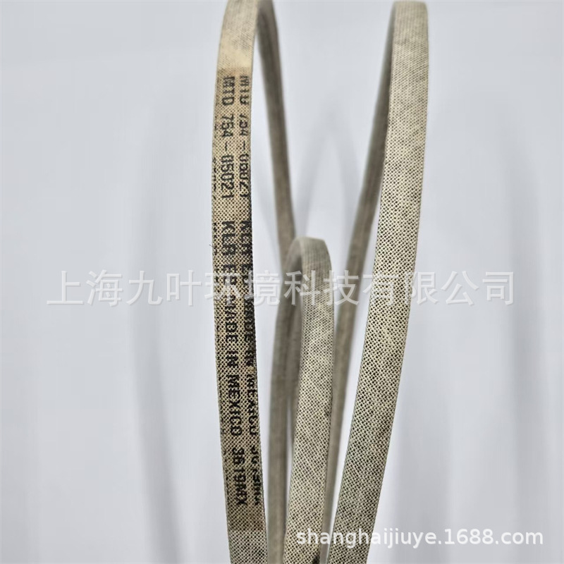 草坪车配件754-05021皮带MTD坐骑式汽油割草机适用
