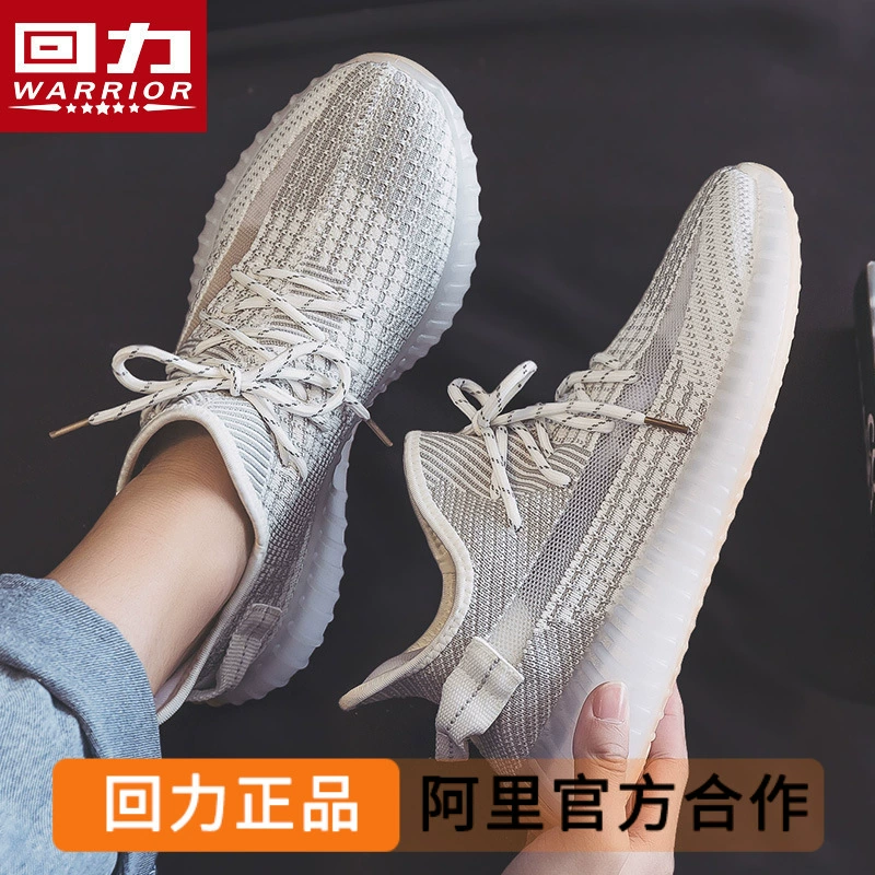 Огненные кокосовые туфли мужские 2024 новые весенние повседневные кроссовки дышащие дикие пары туфли