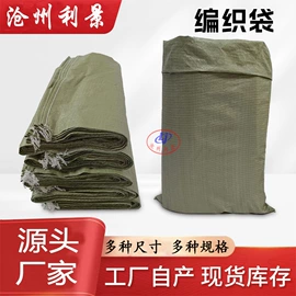 其他报警器;其他救生器材;报警主机