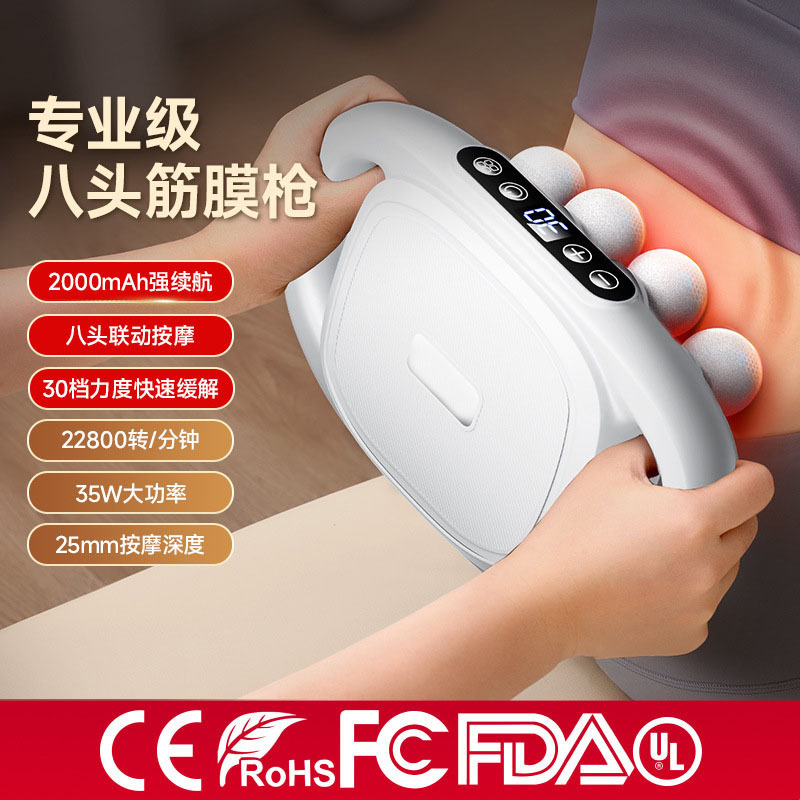 クロスボーダー専門級16頭筋膜銃筋肉リラックスマッサージ器|undefined