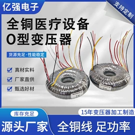 电源变压器;隔离变压器;其他变压器