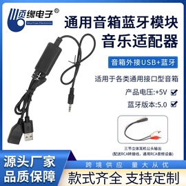 电视天线;收音机天线;车用天线