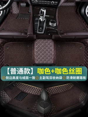 Only the Passenger + Rear Peihui | Universal Foot Pad - only-sold-as-passenger-rear-seat-coffee-color-coffee-color-silk-circle-ordinary-model