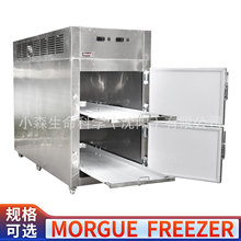 ���x�^�p�_�T�z�w����Morgue Refrigerator̫ƽ�g2�ߌ��w�����