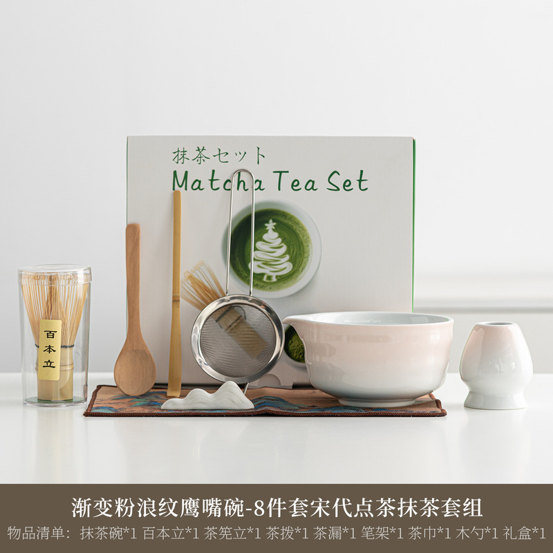 日式陶瓷抹茶绿抹茶碗抹茶套装茶道配件茶筅百本立抹茶刷工具套装|undefined