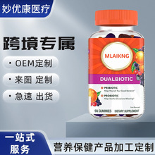 �羳����Ԫܛ�Ƕ�ɫ��ʳ�I�B�a������ˮ��ζProbiotic gummies