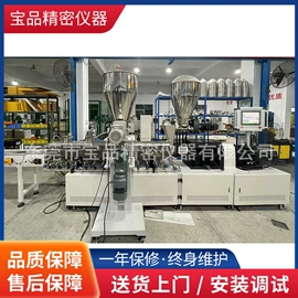 硫化机;混炼机;塑料挤出机