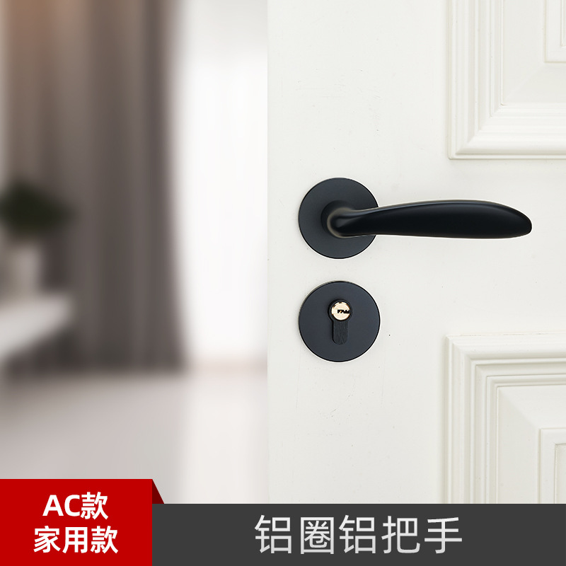 Cerradura de la puerta del hogar Universal split Lock interior dormitorio anticuado cerradura de la puerta manija de la puerta Negro