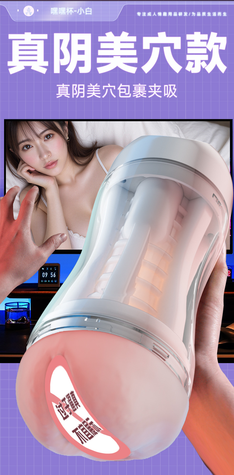 Electric Male Masturbator Cup with Automatic Suction and Clamping, TPE and ABS, Button Control — detail image 12