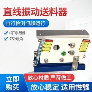 Linear Vibrating Feeder 100 Flat Vibration 140 160 190 Linear Vibrating Plate Feeder 60/220V