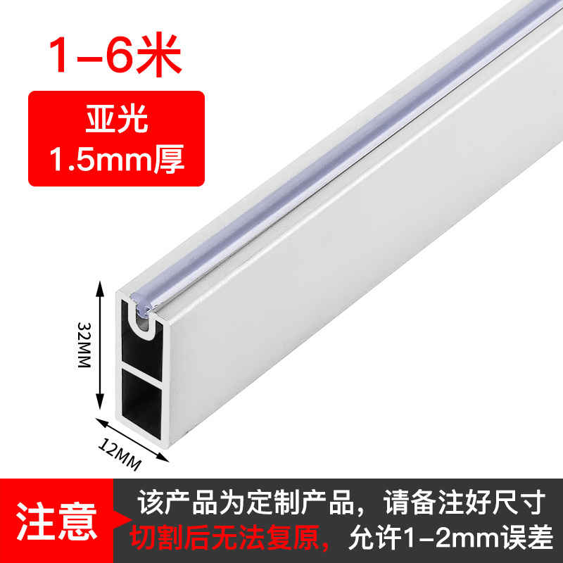 Matte color with bar: 1.5 thick