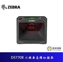 Zebra���R SymbolӍ�� DS7708 ���S ��ֱ�ے�����