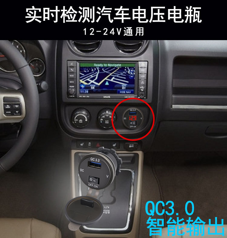 Factory Direct Supply Modified Car Charger USB Car Motorcycle Charger with Switch Red Blue Green 12-24V Fast Charging