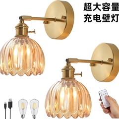 クロスボーダー充電ウォールライトモダンシンプルレトロチューリップガラスカバー180度調整可能真鍮寝室ベッドサイドライト