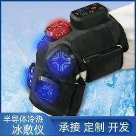 暖脚器;冰垫;坐垫椅垫