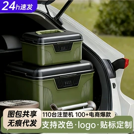 收纳箱;收纳盒;米桶、储米箱