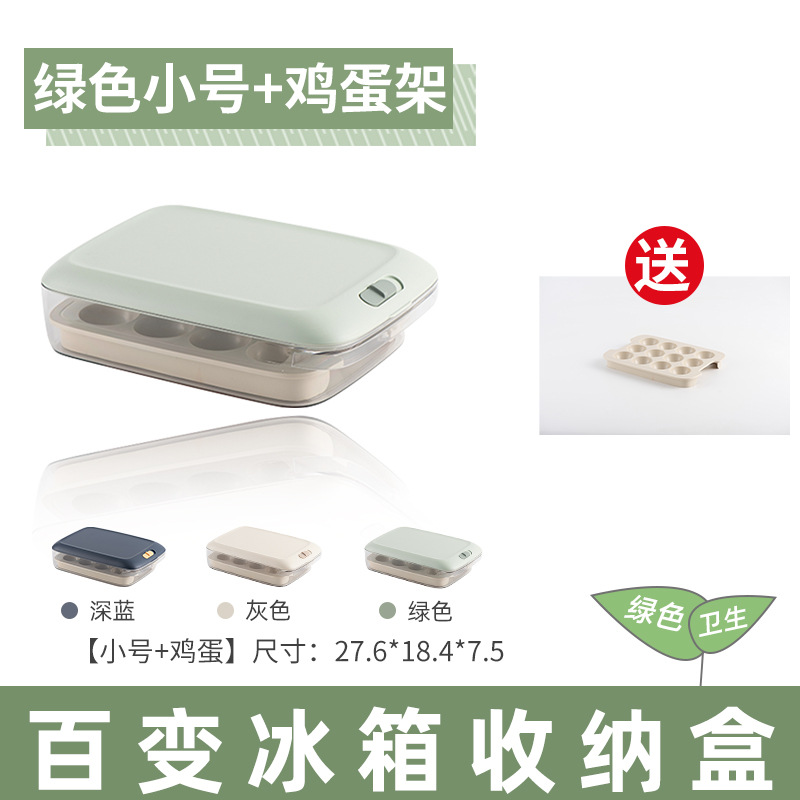 Refrigerador caja de bola de masa congelada de grado alimenticio caja de conservación especial sellada bola de masa wonton caja de almacenamiento de cocina doméstica de congelación rápida