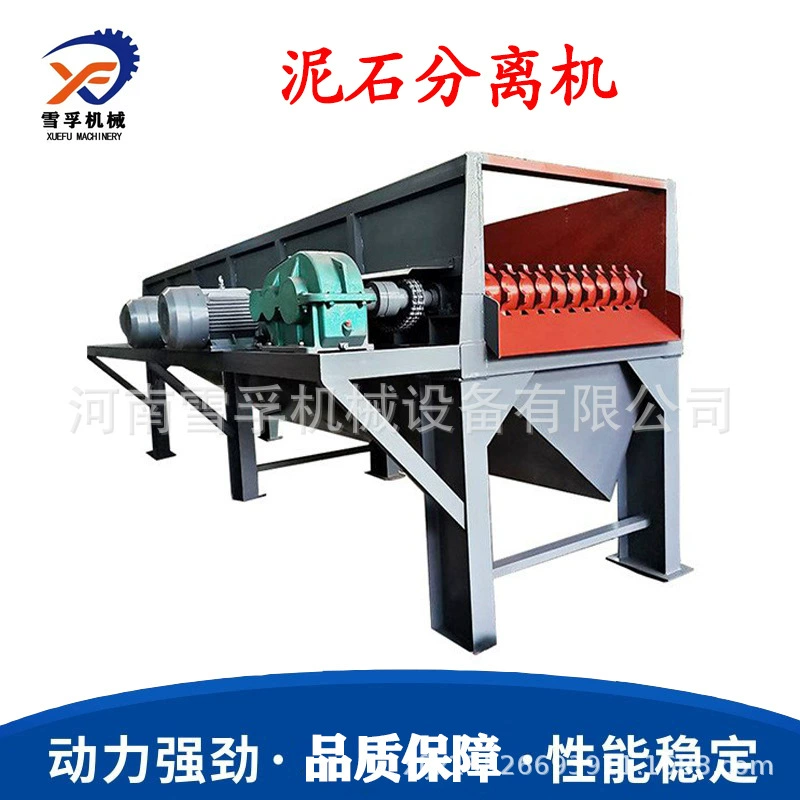 Песчано-гравийная глиняная сепараторная машина для сухого и мокрого использования катка для катка