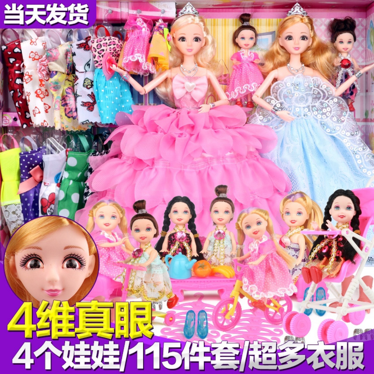 Yitian Barbie Doll Set Gift Box Play House Girl Toy Princess Wedding Dress Birthday Gift Delivery Doll