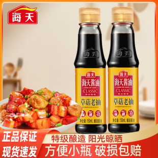 ����ݹ��ϳ�150mlСƿ��������u���uζ�t����F���{������AD