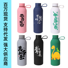 跨境小口瓶简约不锈钢保温杯男女便携美式小口直杯运动水瓶旅行壶