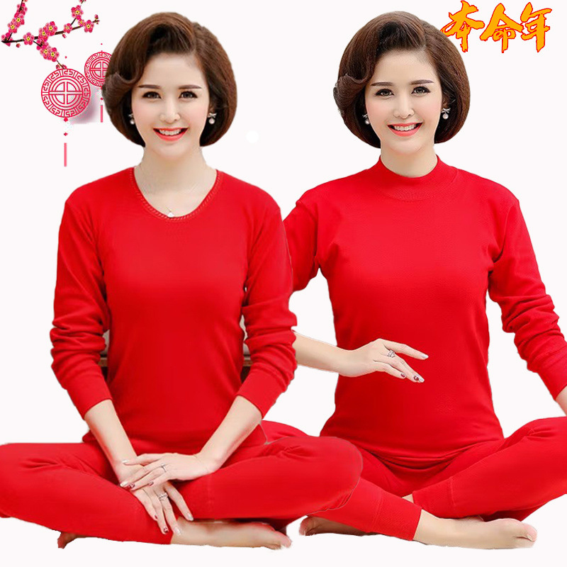 성운의 어머니 해 붉은 가을 옷과 가을 바지 세트 중년 및 노인 면화 따뜻한 속옷