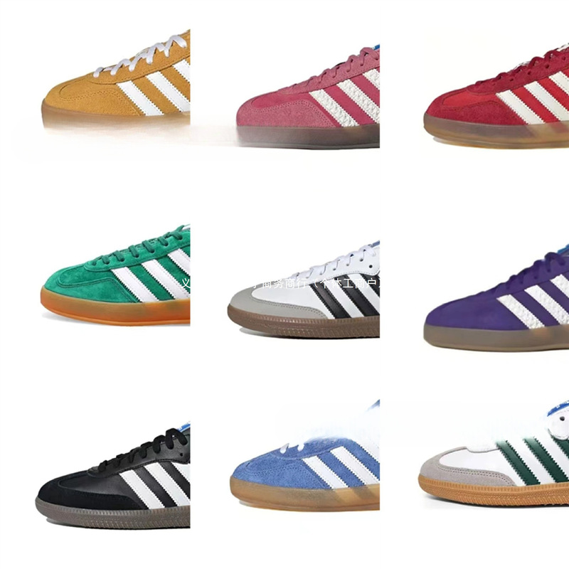 Adidas Putian Pure Original Samba Casual Strawberry Bear Forrest Gump White Shoes Red Blue Yellow Brown Sneakers