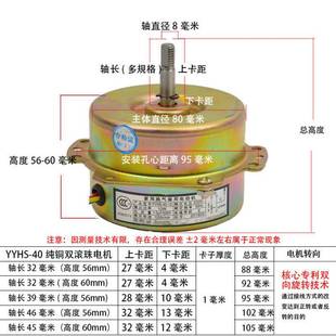 Bathroom Heater Integrated Ceiling Old-Fashioned Bathroom Heater Motor Ventilation Exhaust Fan Blower Motor