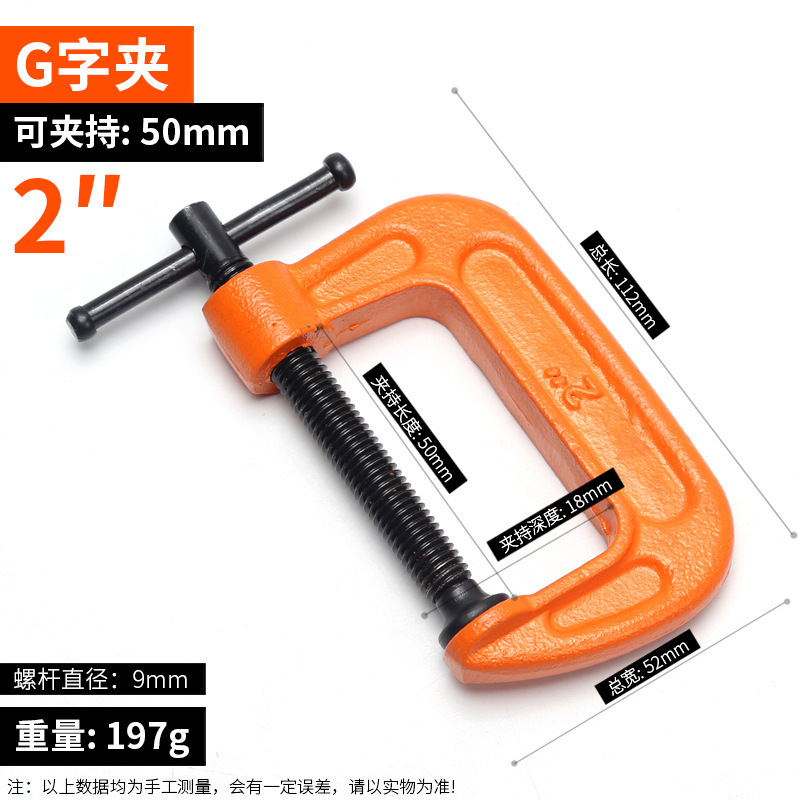 G字クリップc型クリップ木工固定クランプ多機能高速固定クランプ強力g形クランプツール|undefined
