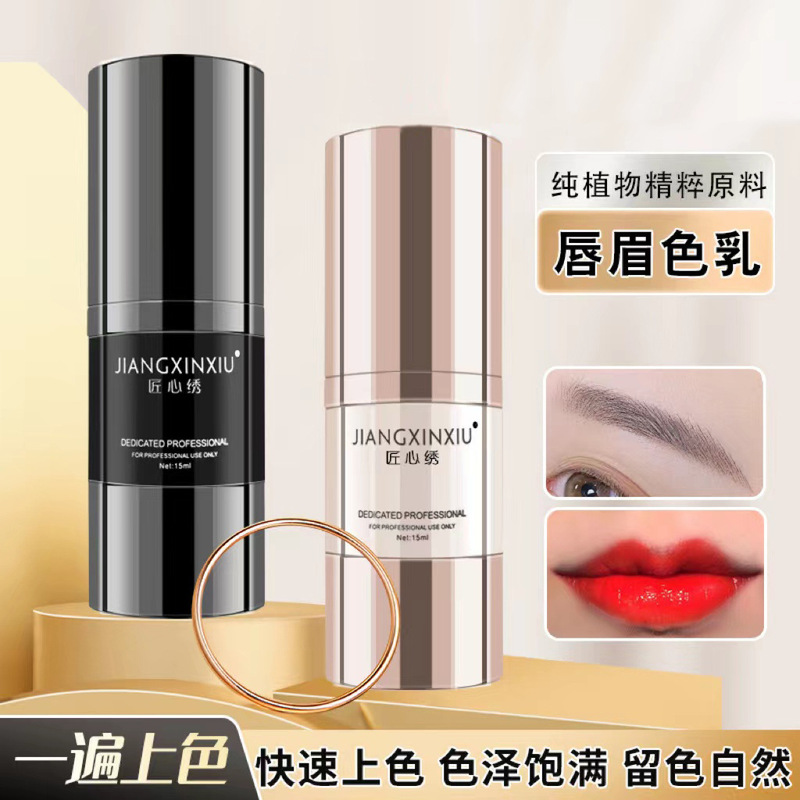 Official genuine ingenuity embroidery tattoo pigment semi-permanent eyebrow tattoo pigment pure plant fog eyebrow lip grapefruit red milk Official genuine ingenuity embroidery tattoo pigment semi-permanent eyebrow tattoo pigment pure plant fog eyebrow lip grapefruit red milk