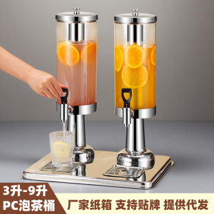 ���P䓹�֭����϶����P�Ͱţ�̾ƾ���֭��͸���Ƶ����ù�֭PCͰ