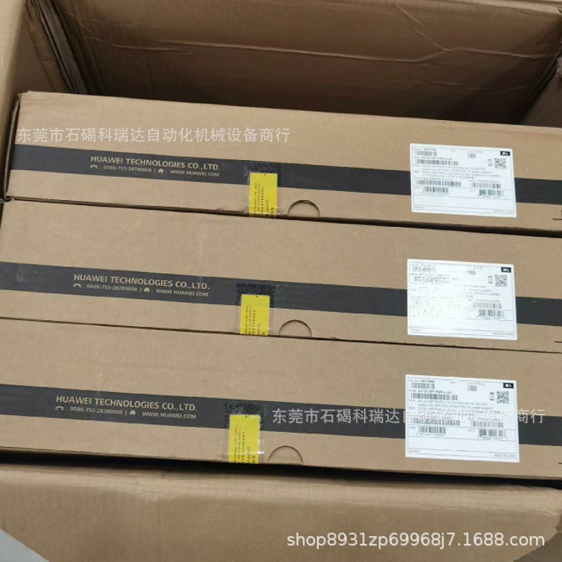 华为S5735S-S24T4X-XA千兆交换机全新原装未拆封议价销售