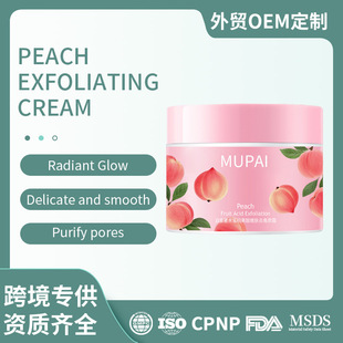 �羳OEMˮ���ҹ�����˪ ����坍ȥ���|����ë���澏���w��˪����