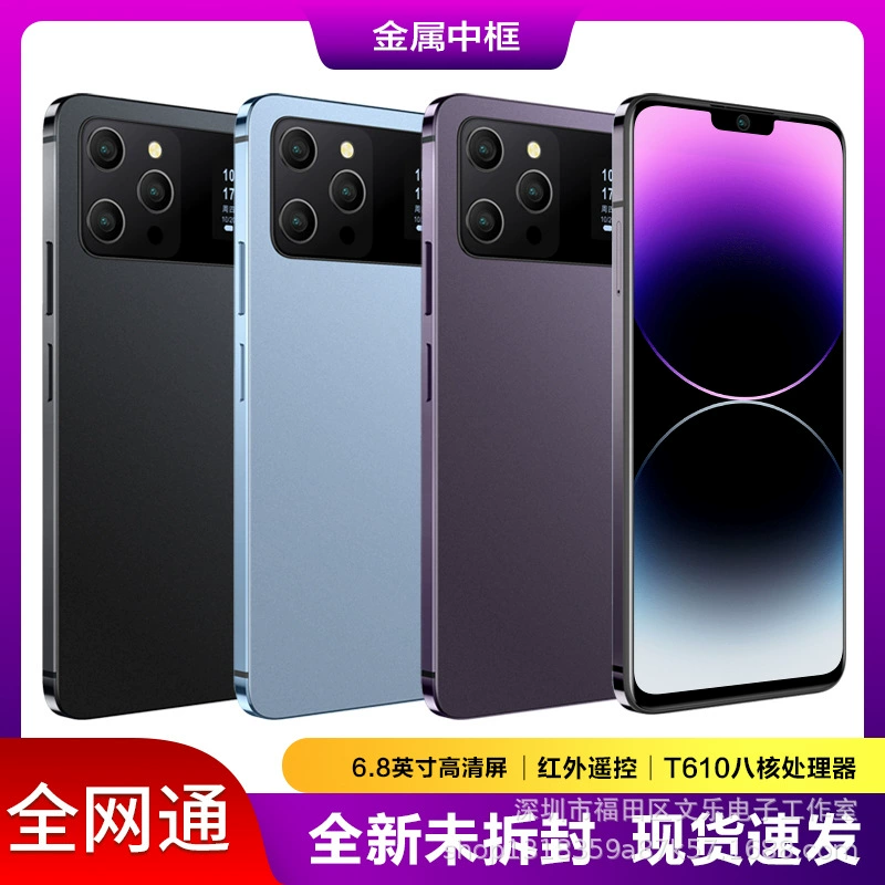 Новый оригинальный распаковка 15Pro двойной -экран инфракрасный 6.8 полный Нетком 5G двойная карта 512Гб большая память студент э-спорт