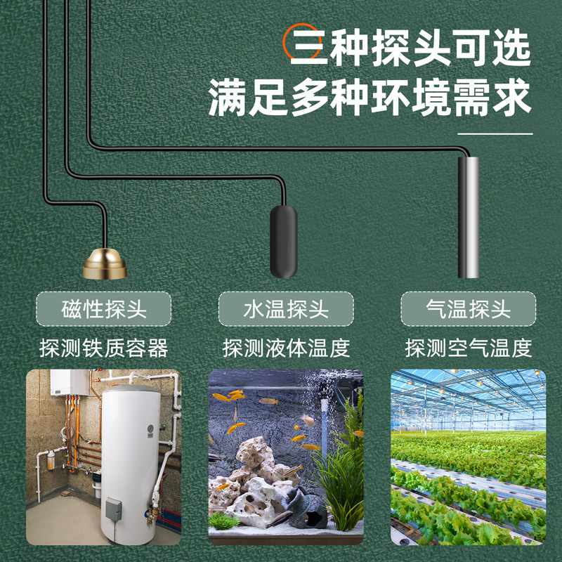 310 --- 온도 컨트롤러