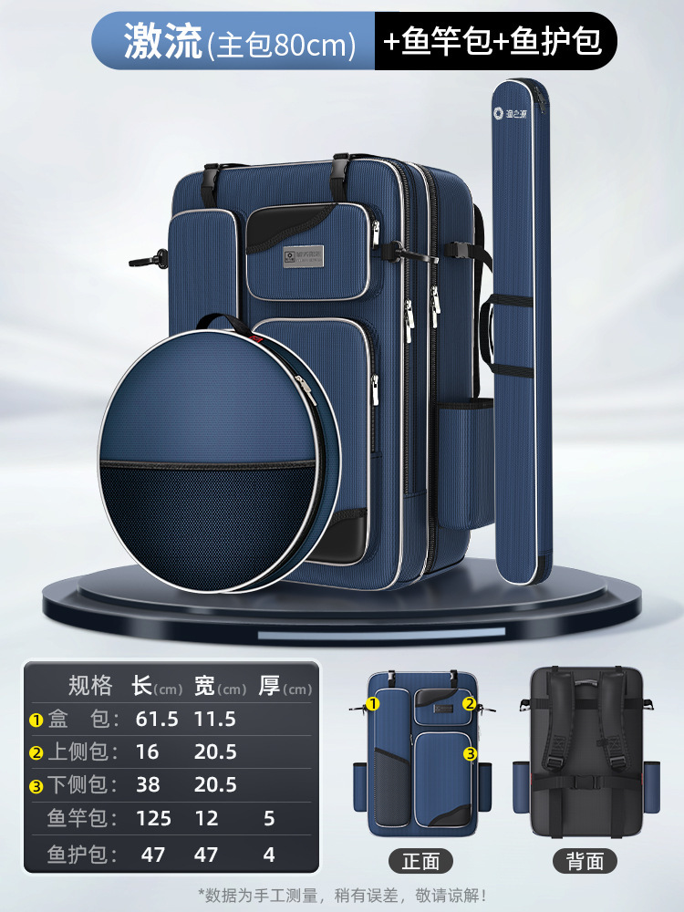 [80cm 메인 가방 + 125cm 폴 가방 + 50cm 물고기 보호 가방] 암호화된 1680D 옥스포드 천 내마모성 및 발수성