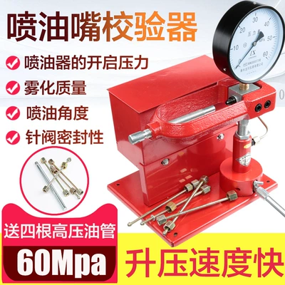 Diesel Engine Oil Car and Tractor Diesel Engine - large-verifier-default-item