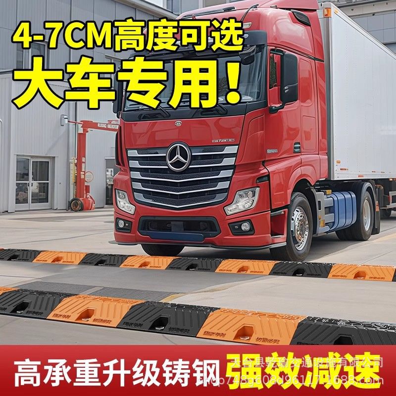 Speed bump cast steel road speed bump cast iron thickened traffic facilities highway automobile speed bump rubber Speed bump cast steel road speed bump cast iron thickened traffic facilities highway automobile speed bump rubber