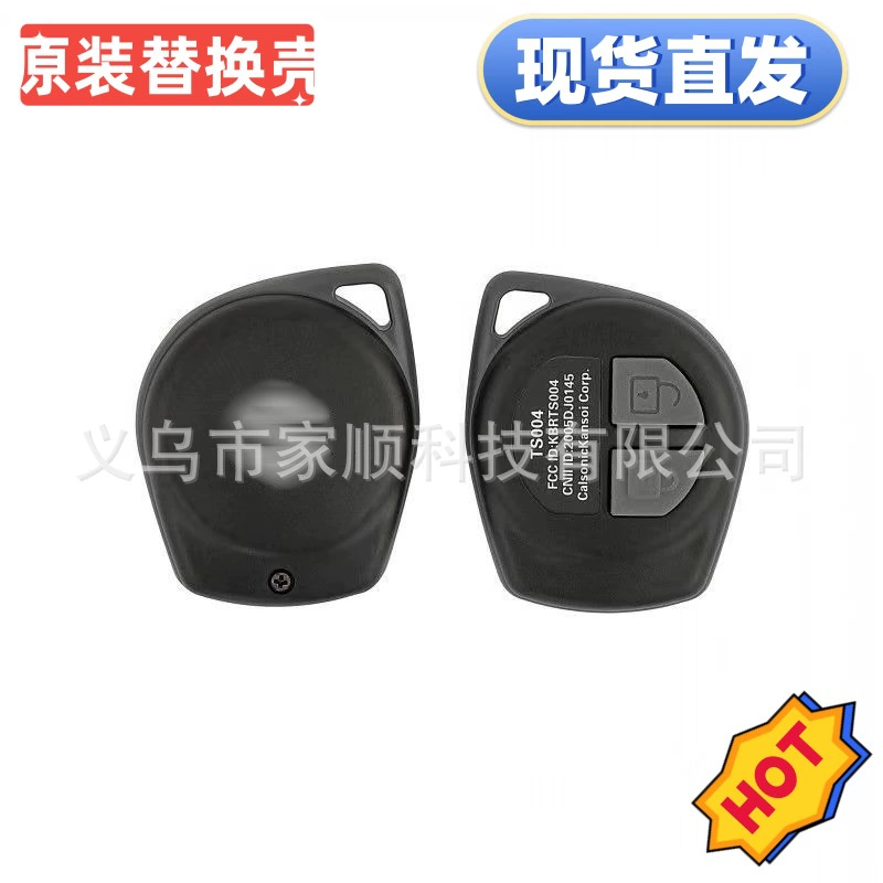 Подходит для Suzuki Key Shell Swift Tianyu SX4 New Alto Jimny оригинальный сменный корпус автомобильного ключа