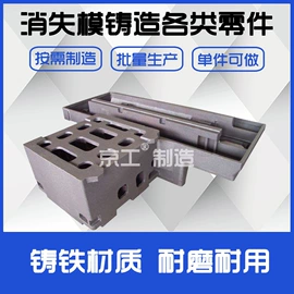 铸造;平板;偏摆检查仪