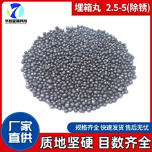 ������ ɳ�����ؙCе�����T��������� �ɰ ����3-6mm ����ĥ��