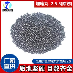 ������ ɳ�����ؙCе�����T��������� �ɰ ����3-6mm ����ĥ��